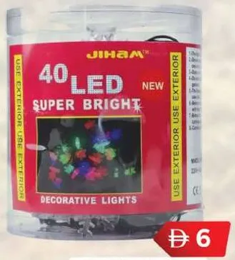 Jihan Led Light EL32269 / 40 Led