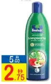 Parachute Sampoorna Hair Oil