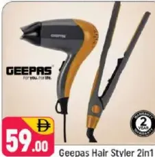 Geepas Hair Styler 2in1