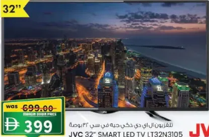 JVC تلفزيون سامسونج