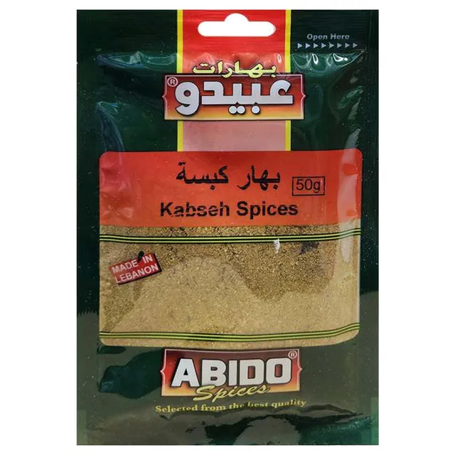Abido Kabsa Powder