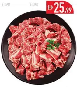 Pakistan Beef With Bone