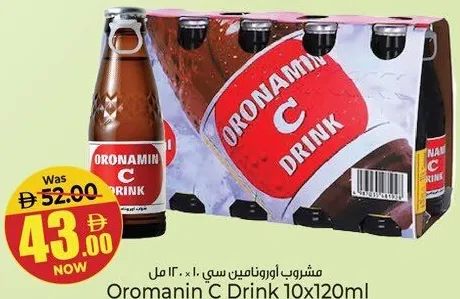 Oronamin C مشروب ستار متنوع