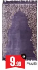 مصلى