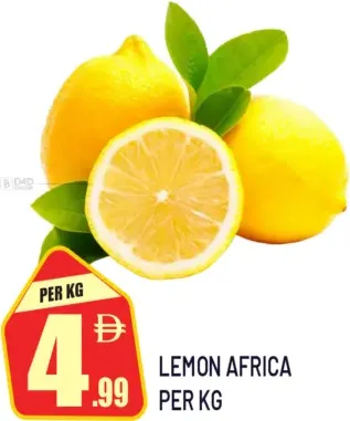 ليمون افريقي