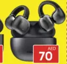Promate براعم