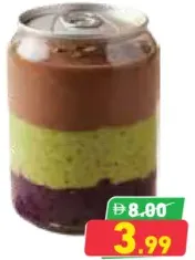 كيكة كنافة بالفستق