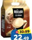 Alicafe قهوة 3 في 1 - علي كافيه كلاسيك