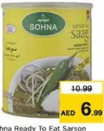 Sohna Ready To Eat Sarson Saag