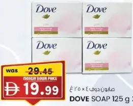 Dove صابون امبريال ليذر