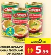 Chtoura Hommos Tahina/Eggplant Dip