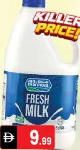 Marmum Fresh Milk F/C