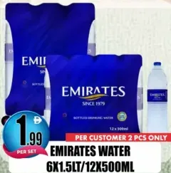 Emirates ماء