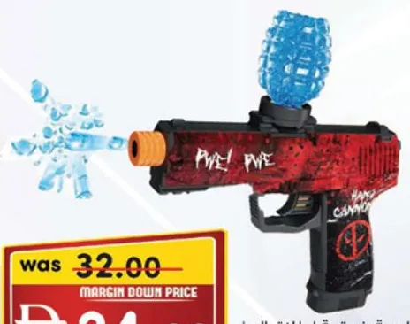Water Bullet Gun Set