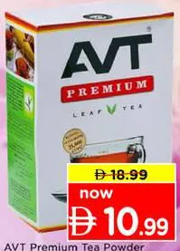 Avt مسحوق شاي ممتاز