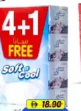 Soft&Cool مناديل ورقية