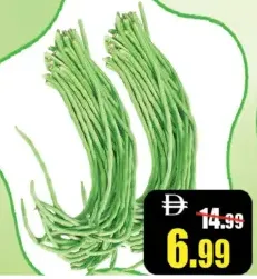 Long Beans