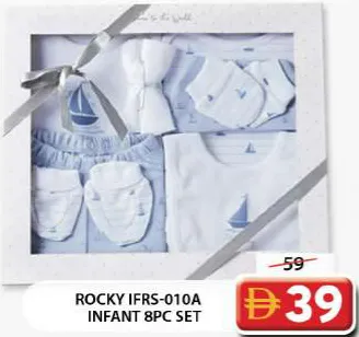 Rocky Infant Set IFRS-010A