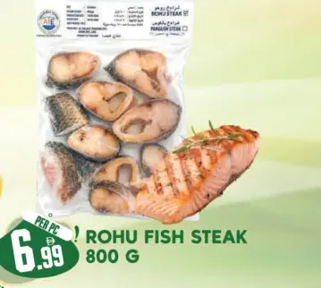 Rohu Fish Steak