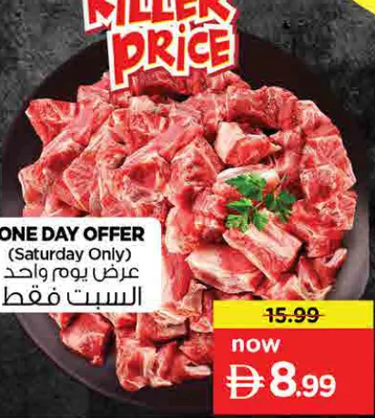 Pakistan Beef with Bone