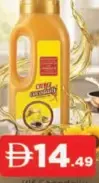 KLF Cocodaily Cooking Oil
