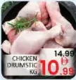 Chicken Drumstick