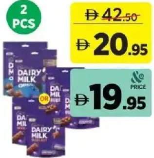 Cadbury Oreo ميني متنوع