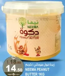 Neema Peanut Butter