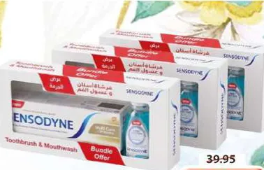 Sensodyne Mcw Tooth Paste + T/Brush + M/Wash