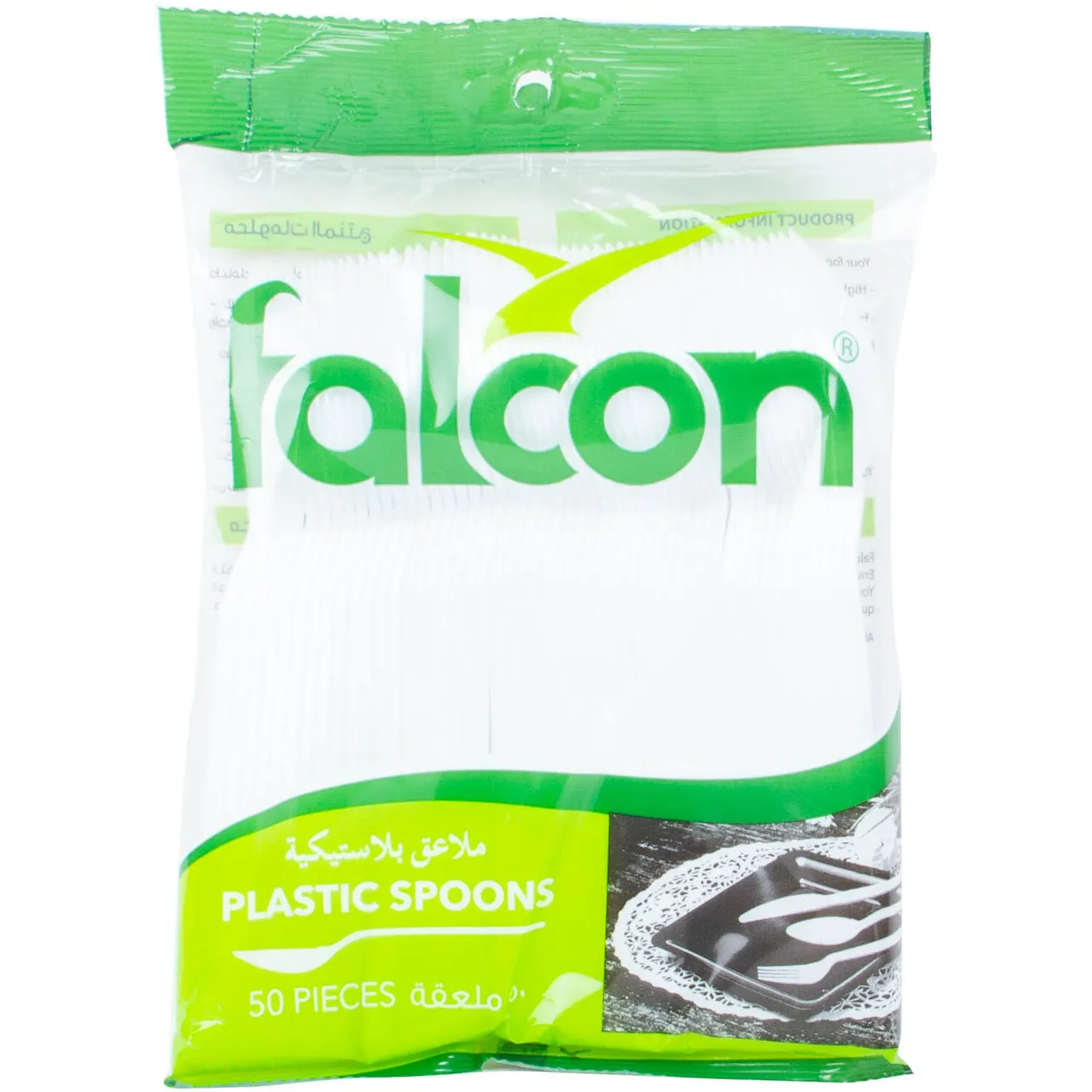 Falcon ملعقة طعام بلاستيكية 50pcs