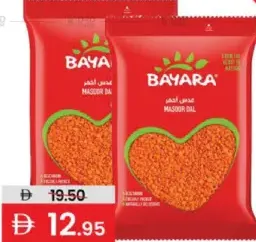 Bayara Masoor Dal