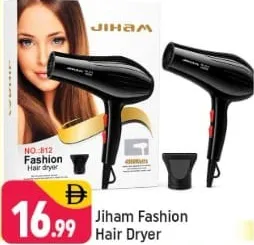 Jiham Fashion Hair Dryer