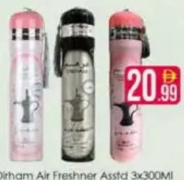 Dirham معطر جو
