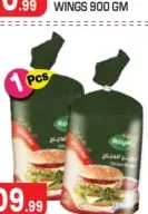 Royal برجر دجاج