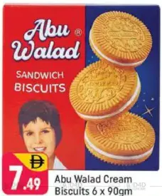 Abu Walad بسكويت abuwalad