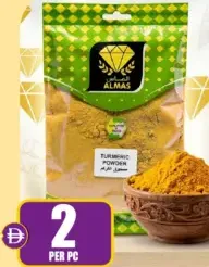 Almas مسحوق الكركم بايارا