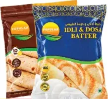 Popular Dosa Batter/Chapathi