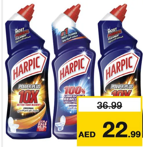Harpic سائل باور بلس