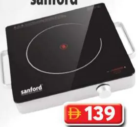 Sanford موقد يعمل بالأشعة تحت الحمراء