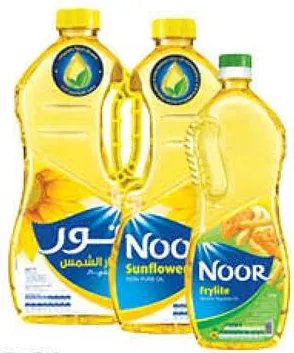 Noor زيت دوار الشمس نور