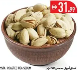 Pista Roasted Usa