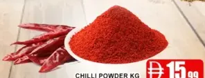 Chilli Powder