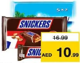 SNICKERS/Bounty شوكولاتة باونتي