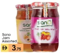 Sano مربى نيلارا
