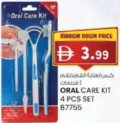 Oral Care Kit 87755