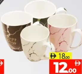 Zest Home كوب سيراميك