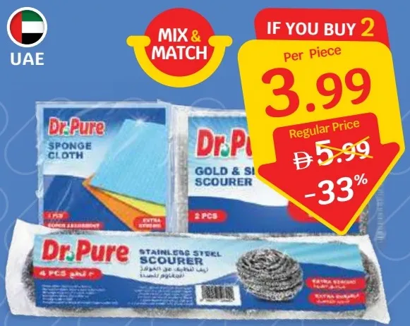 Dr.Pure Scourer / Sponge / Viscose Cloth Assorted / Gold & Silver