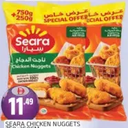 Seara ناجتس دجاج +