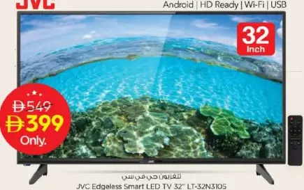 JVC تلفزيون LED ذكي بدون حواف