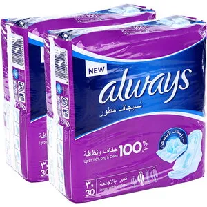 Always سميك